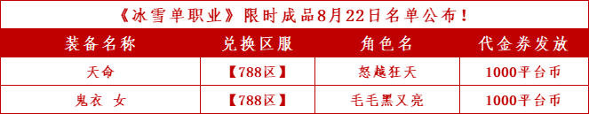 788.png