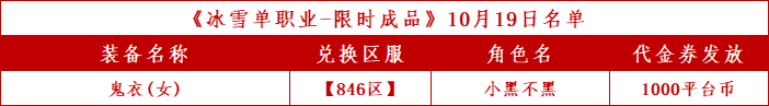 846.png