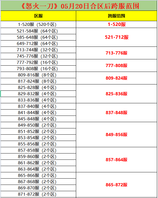 微信图片_20230519154949.png