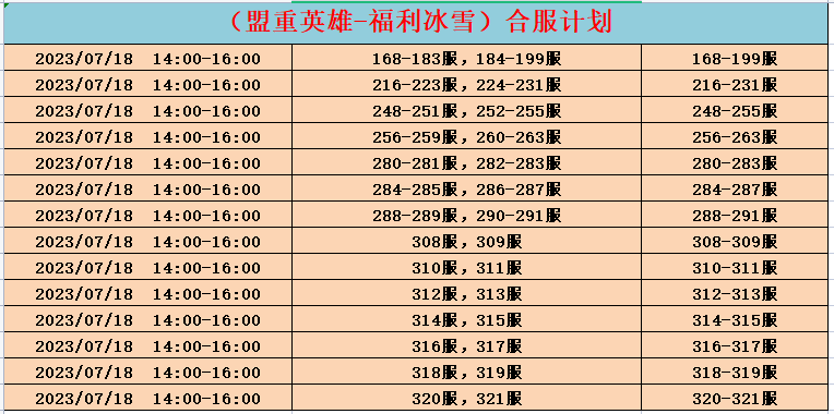 bafd487045dd6fbb9c616b70e811fe8.png