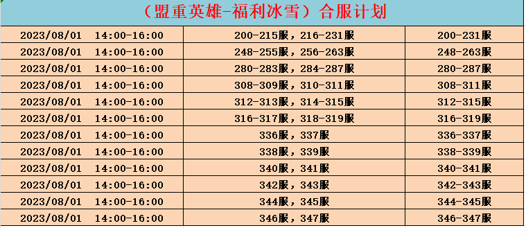 f9158fa6c0d6f7db592d573cd0cf48b.png