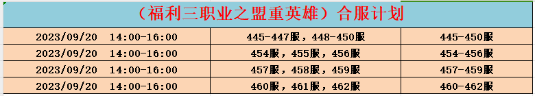 339e152a721f223475a392e32249e01.png