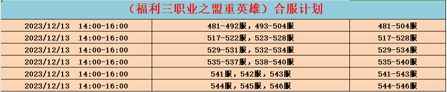 企业微信截图_17021078057334.png