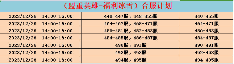 企业微信截图_17033213047859.png