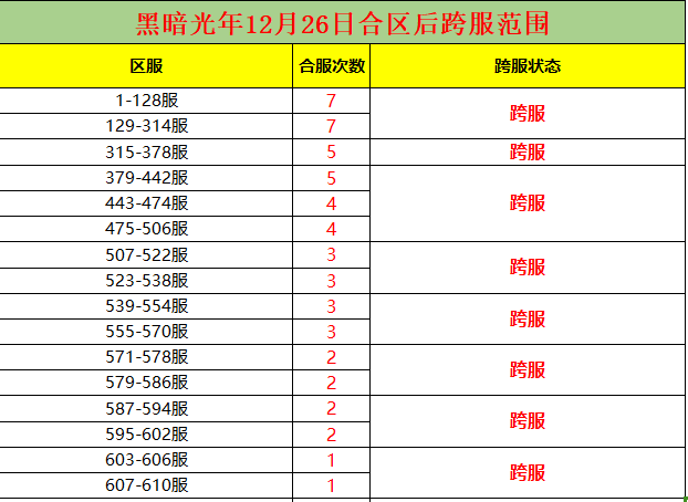 企业微信截图_17034065243502.png