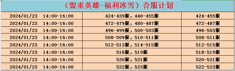 企业微信截图_17058165245215.png