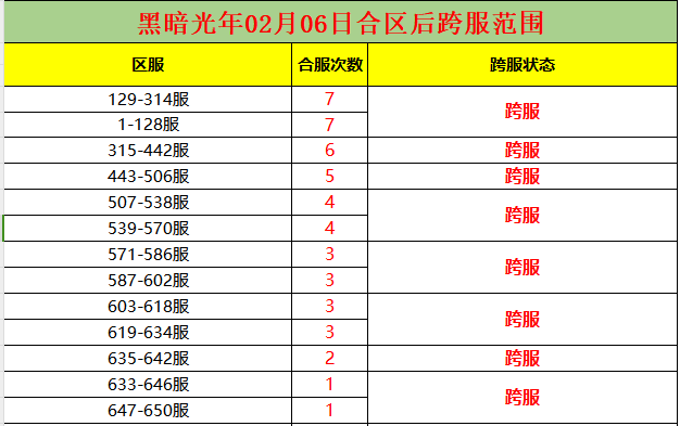 企业微信截图_17070316824664.png